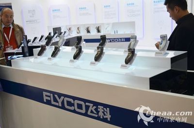 个人护理小家电龙头飞科亮相2014家博会，引领护理新风尚