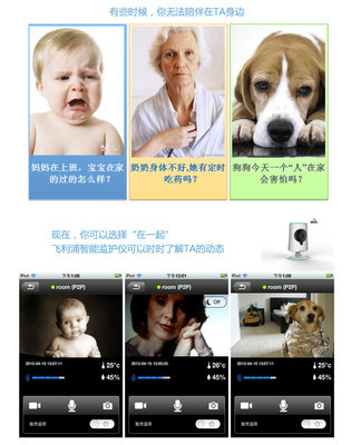 飞利浦B120婴儿监护仪 便携式母婴喂养新体验